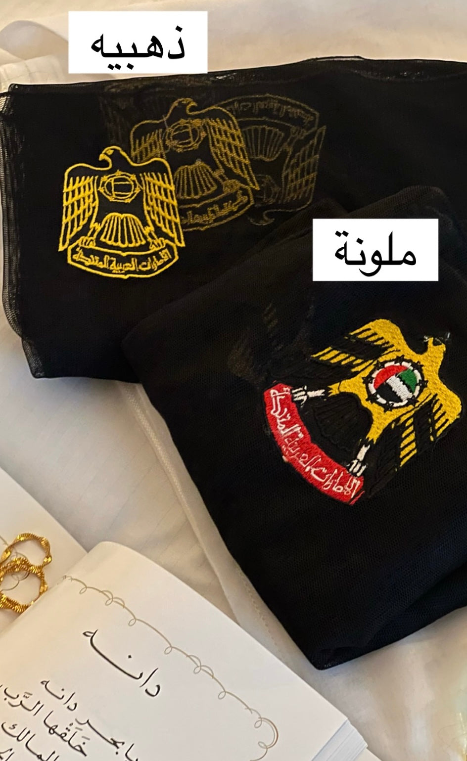 #ND2  العباة و الشيلة 🇦🇪