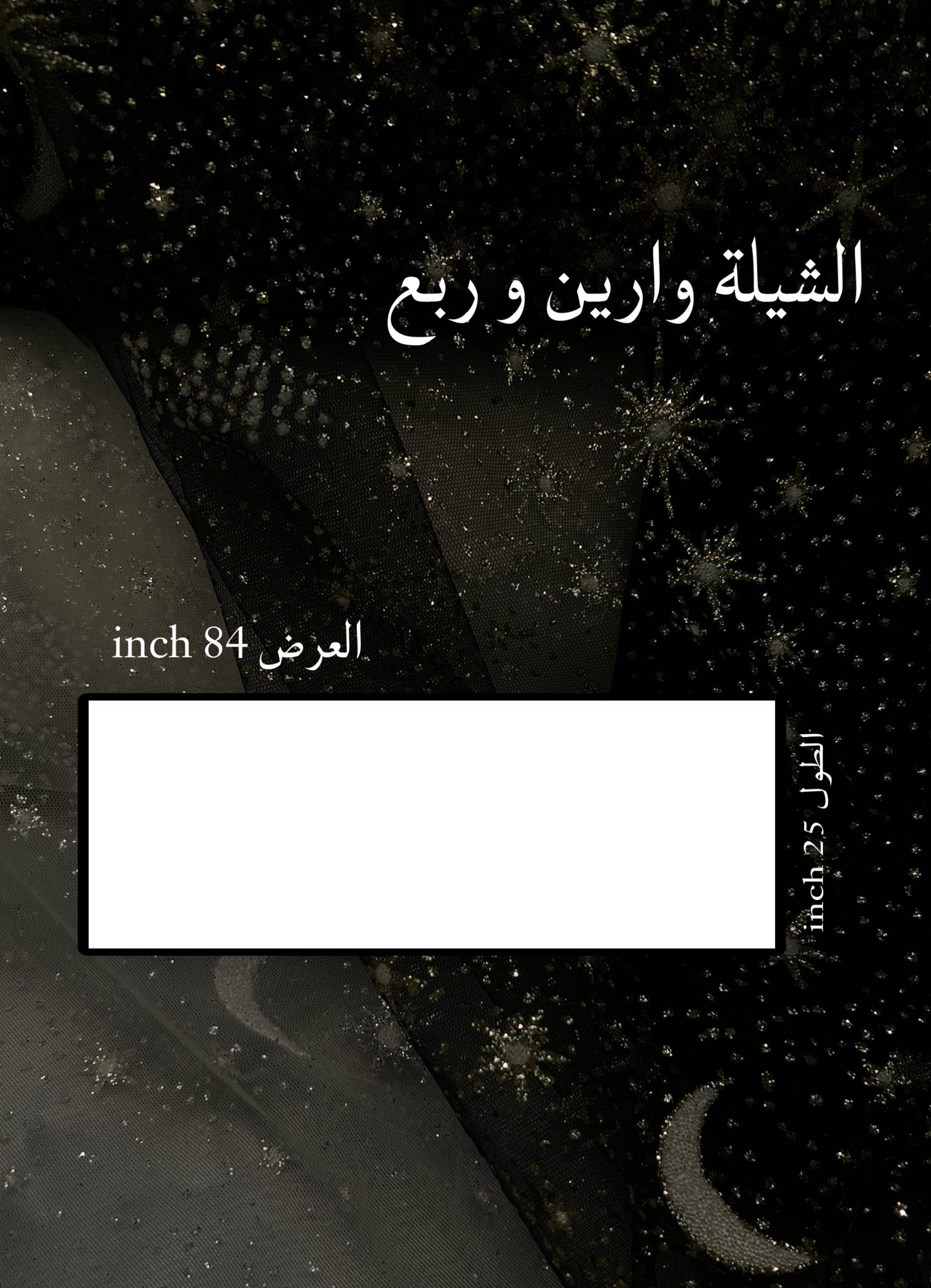 #RS1 ✨انتي بالمجرة✨