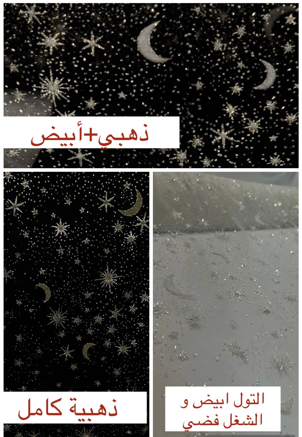 #RS1 ✨انتي بالمجرة✨